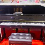 Yamaha U1H Upright Piano for Sale